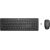 Teclado HP 235 Wireless, Português, 2.4GHz RF, Preto sem_imagem