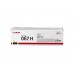 Canon 067 H Y Cartridge