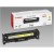 Toner Canon i-SENSYS Amarelo 2900 Páginas - 2659B002 sem_imagem