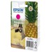 Epson 604XL Singlepack - 4 ml - XL - magenta - original - blister com RF/alarme acústico - tinteiro - para Expression Home XP-2200, 2205, 3200, 3205, 4200, 4205, WorkForce WF-2910, 2930, 2935, 2950